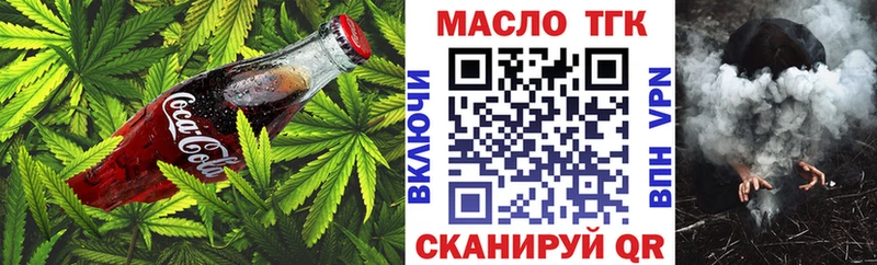 Cannafood марихуана  Хадыженск 
