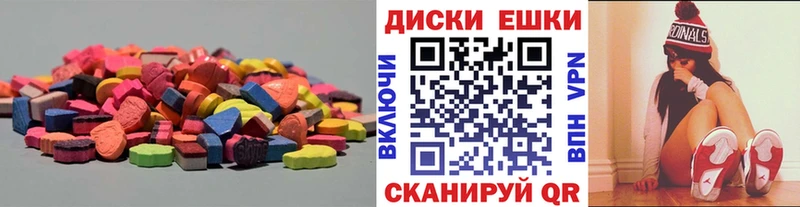 Ecstasy 300 mg  omg зеркало  Хадыженск  купить  сайты 