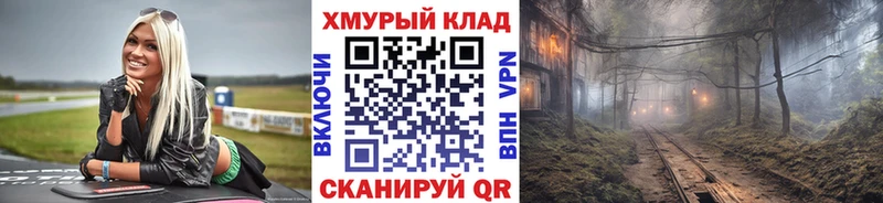 купить закладку  Хадыженск  Героин Афган 