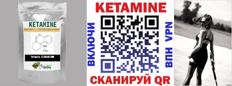 Кетамин VHQ  Хадыженск 