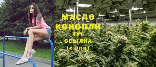 дистиллят марихуана Алзамай