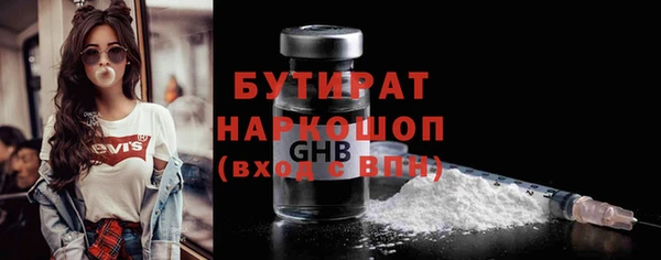 гидра Алексин