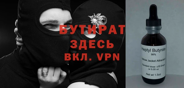 дистиллят марихуана Алзамай
