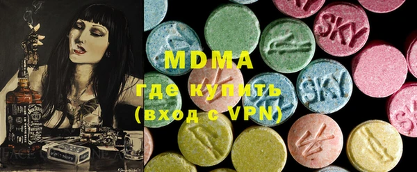 гидра Алексин