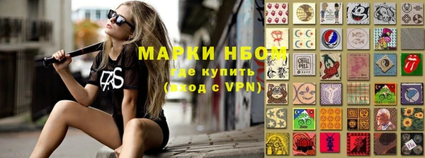дистиллят марихуана Алзамай