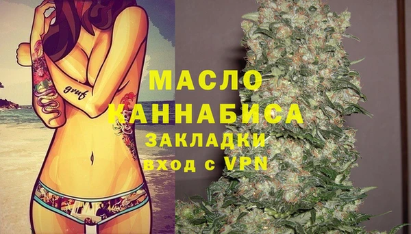 дистиллят марихуана Алзамай