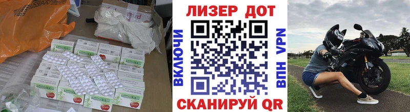 наркотики  Хадыженск  ЛСД экстази кислота 