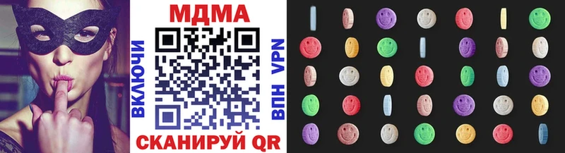 MDMA молли Хадыженск