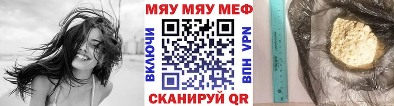 ОМГ ОМГ онион  Хадыженск  МЕФ кристаллы 