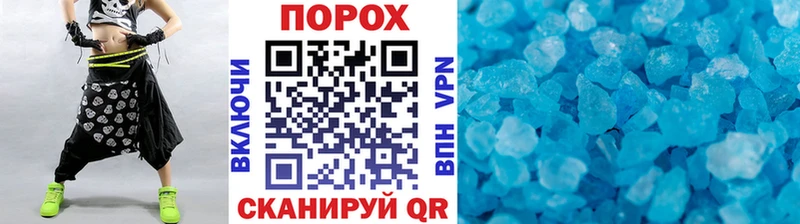 Метамфетамин винт Хадыженск
