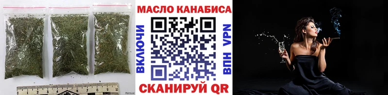ТГК Wax  Хадыженск 